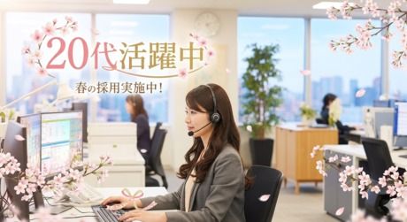 セントラル・アイ株式会社の求人・転職情報