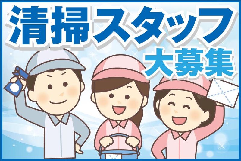 本川越病院の求人・転職情報