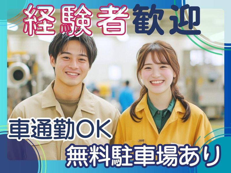 ジーエスケイ株式会社　神奈川物流センター