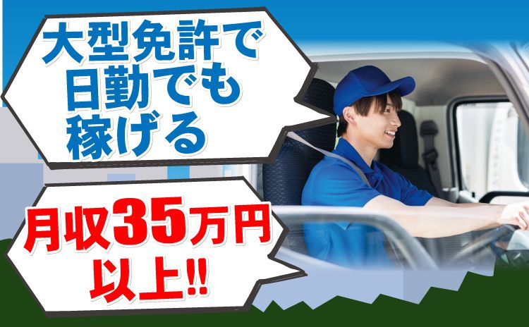 株式会社ワイケーサービスの求人・転職情報