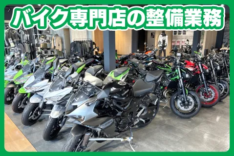 株式会社宗和の求人・転職情報