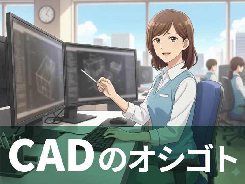 ジョブシティPLUS(株式会社ボーダレス)のアルバイト・バイト求人情報-06