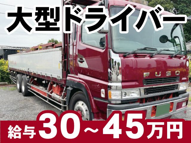 有限会社飯塚商事