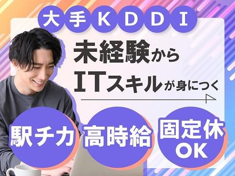 アルティウスリンク株式会社の求人・転職情報