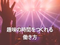 株式会社ウイルテックのアルバイト・バイト求人情報-02