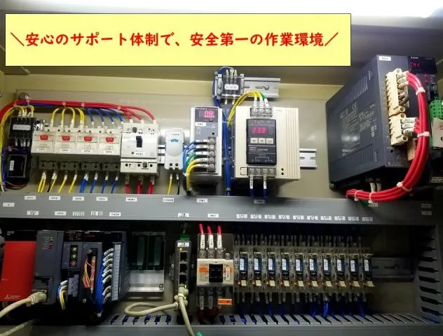 株式会社アイ・ブロードのアルバイト・バイト求人情報