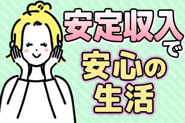 株式会社アクタガワ_介護の求人情報