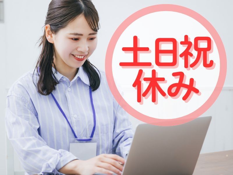 パーソルテンプスタッフ株式会社の派遣求人情報