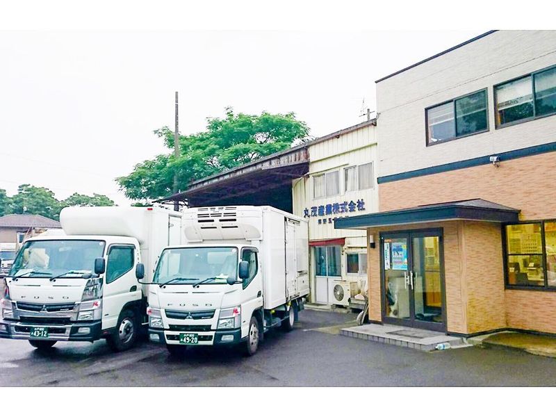 丸茂産業株式会社　の求人・転職情報