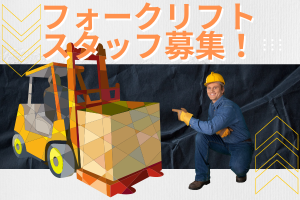 株式会社Rian Japan