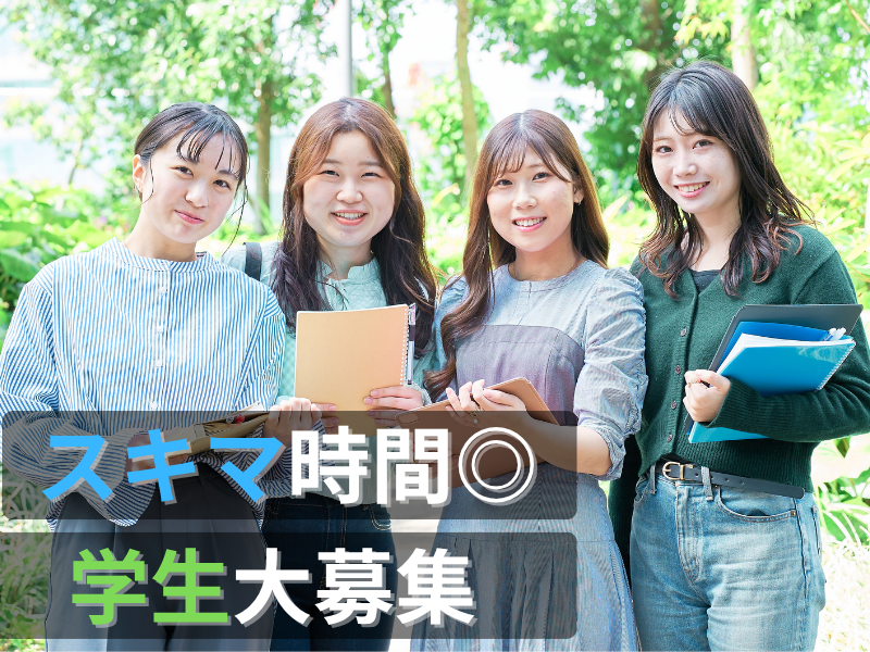 Family Mart 苅田臨空団地店の派遣求人情報