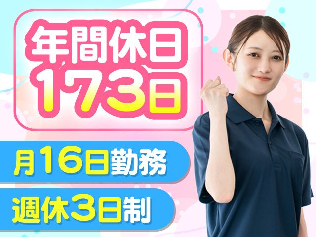 株式会社メトロ・ビジネスマネジメントの求人・転職情報