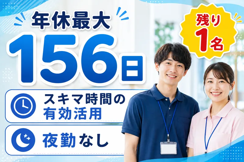 株式会社グランシェルの求人・転職情報