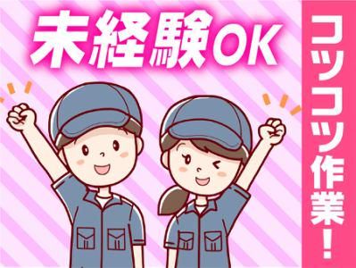 株式会社サポート　川越営業所/埼玉県草加市八幡町