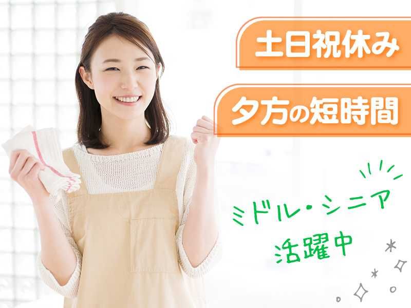 大星ビルメンテナンス株式会社のアルバイト・バイト求人情報-20