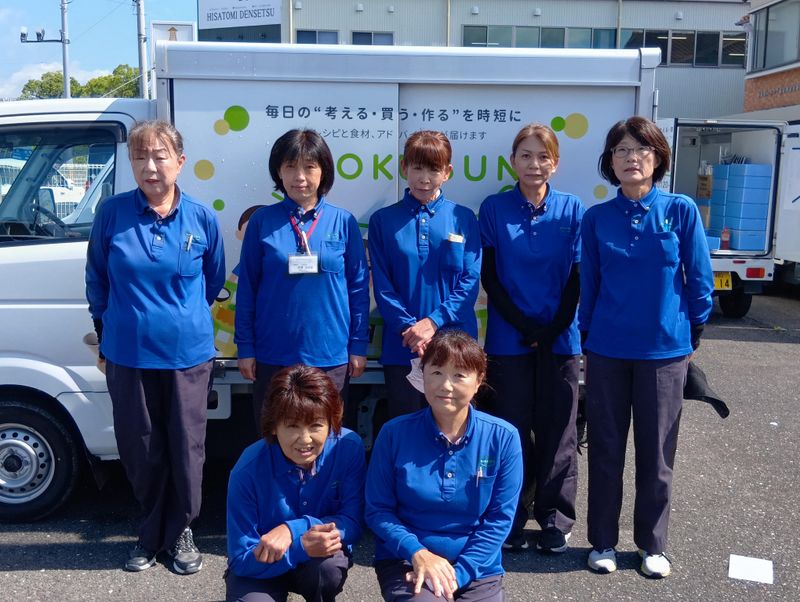 株式会社ショクブン　大垣営業所のアルバイト・バイト求人情報