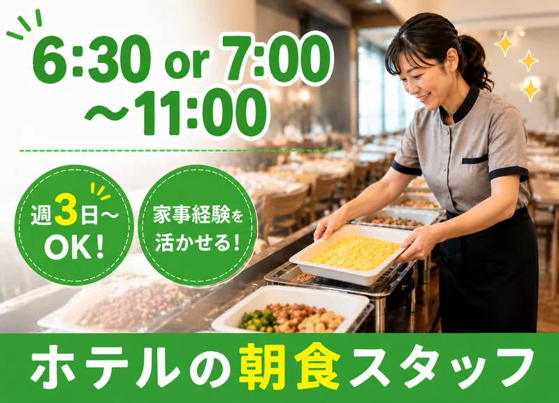 the b 札幌のアルバイト・バイト求人情報