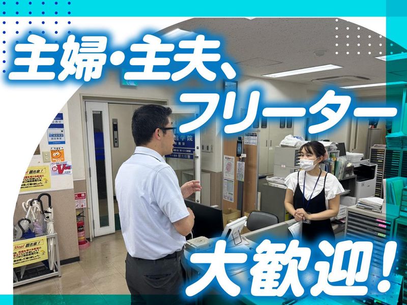 個太郎塾 柏教室のアルバイト・バイト求人情報-03