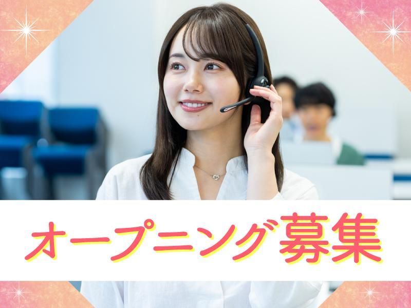 トランスコスモス株式会社の求人・転職情報