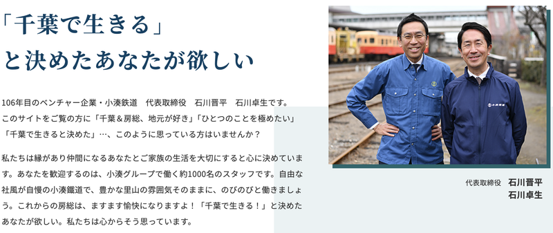 木更津タクシー株式会社のアルバイト・バイト求人情報-05