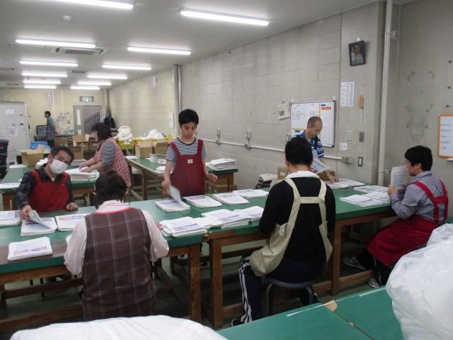 就労継続支援B型　札幌社会復帰センターのアルバイト・バイト求人情報-02
