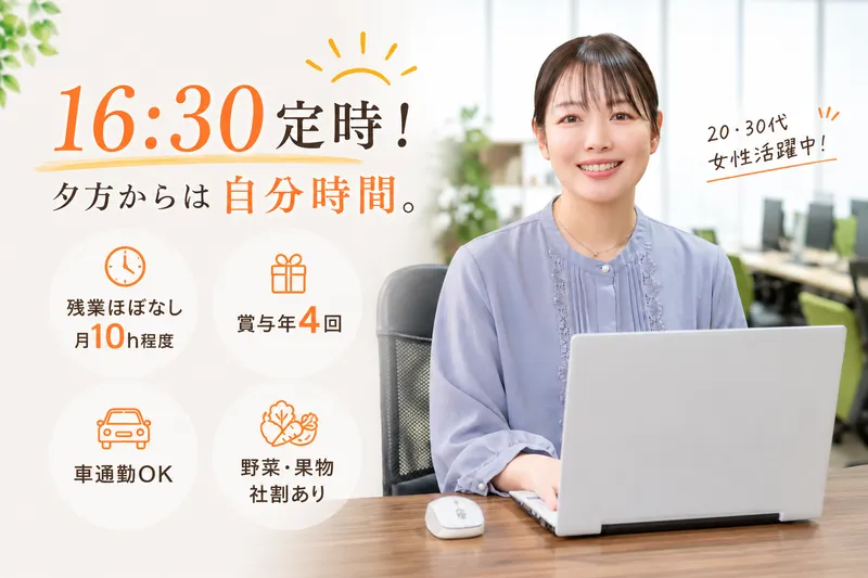 株式会社船昌の求人・転職情報