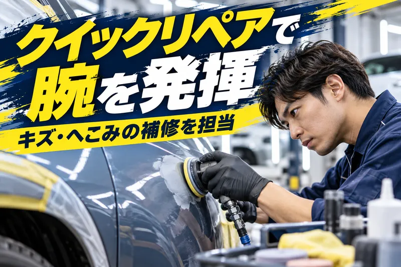 株式会社カラフル_足立区加平のアルバイト・バイト求人情報