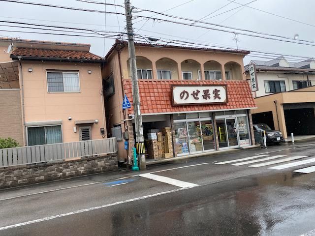 のせ果実株式会社の求人情報