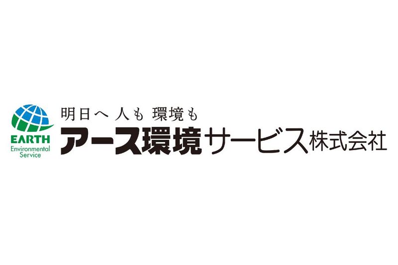 神戸市垂水区本多聞のクリニック　アース環境サービス株式会社 125のアルバイト・バイト求人情報-04