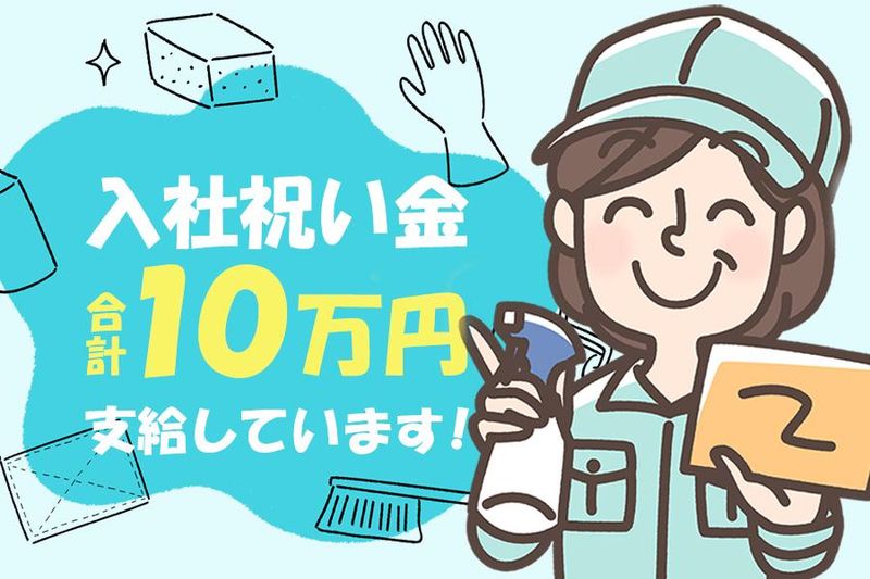 関東陸送株式会社の求人・転職情報
