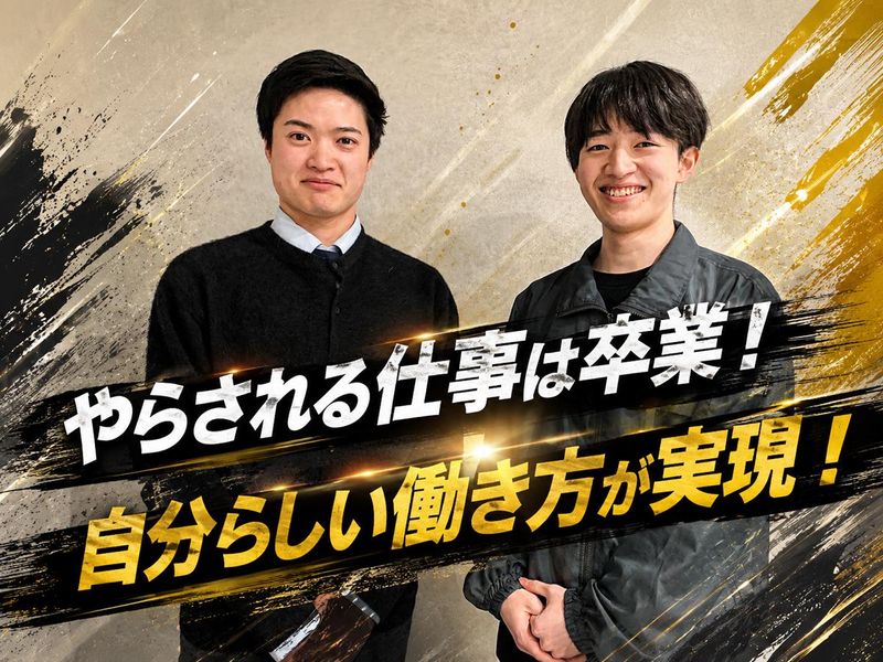 株式会社ウィズワンの求人・転職情報