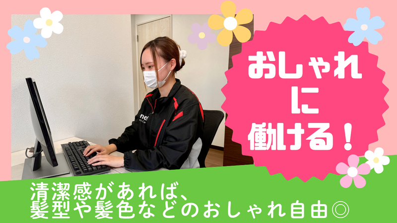 Jネットレンタカー茨城　土浦店のアルバイト・バイト求人情報-04