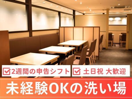 築地寿司清　大丸梅田店のアルバイト・バイト求人情報-08