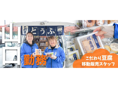 山口県の時給3000円の求人 | Indeed (インディード)