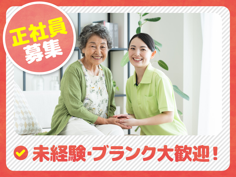 株式会社アーキノルド　レストコート堺のアルバイト・バイト求人情報-01