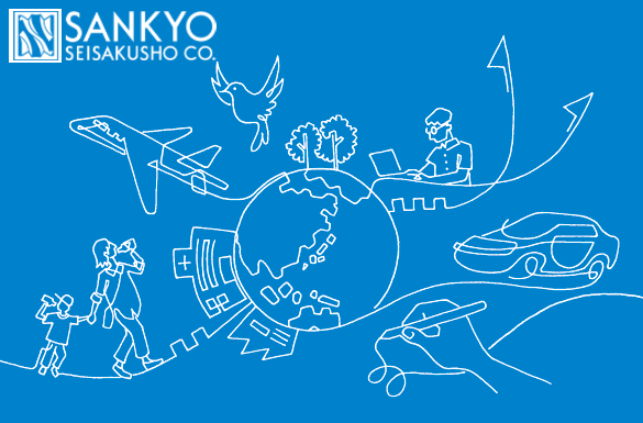 株式会社三共製作所