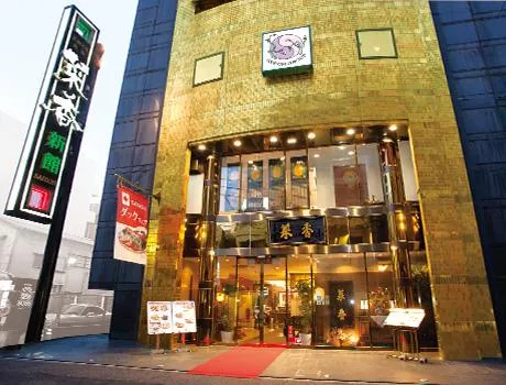 株式会社菜香の求人・転職情報