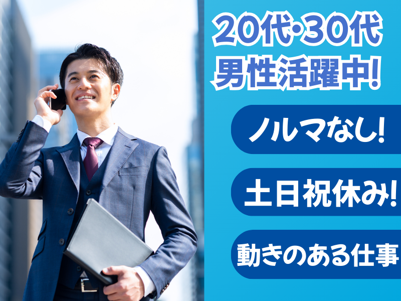 つばめ交通協同組合の求人・転職情報