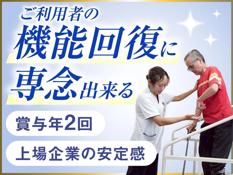 株式会社サロンデイの求人・転職情報