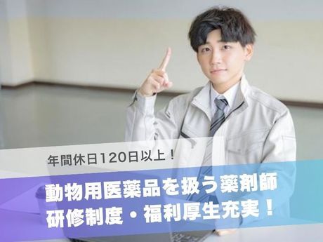 株式会社科学飼料研究所　西日本事業所の求人・転職情報