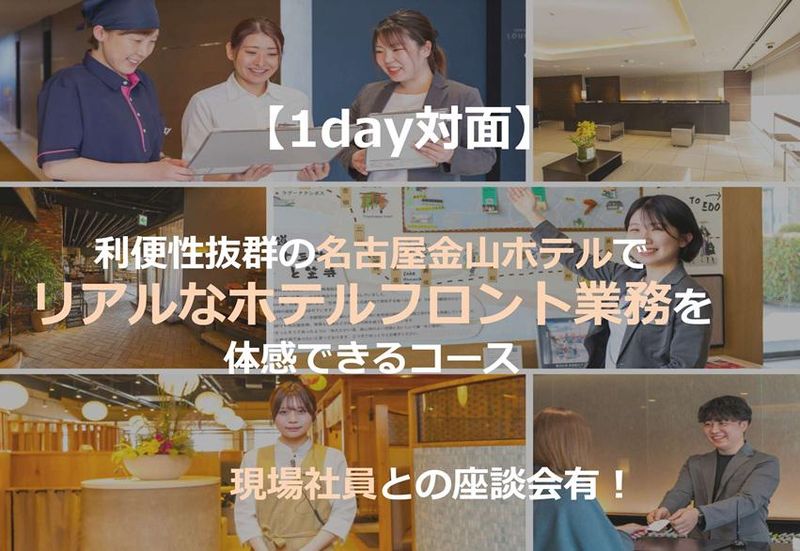 宝交通株式会社