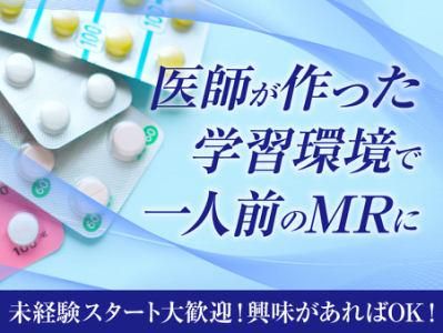 株式会社ケアネットパートナーズの求人・転職情報