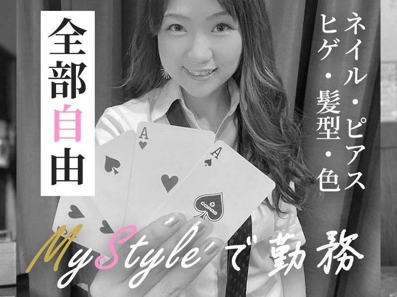 BACKDOOR 浅草橋店のアルバイト・バイト求人情報-04