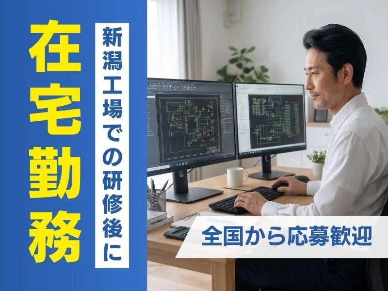 株式会社ファーネスの求人・転職情報