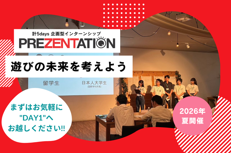 株式会社善都
