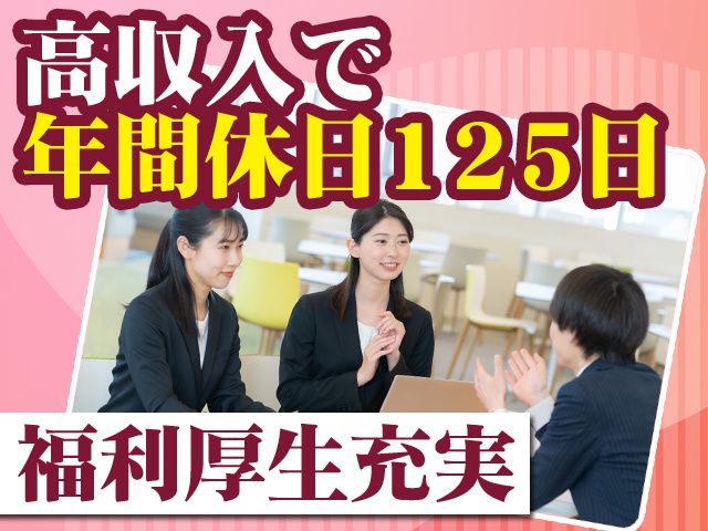 株式会社フィールドの求人・転職情報
