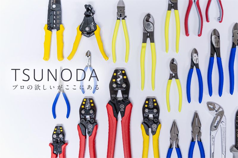 株式会社ツノダの求人・転職情報