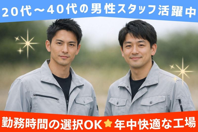 株式会社九州クラフトマンシップの求人・転職情報