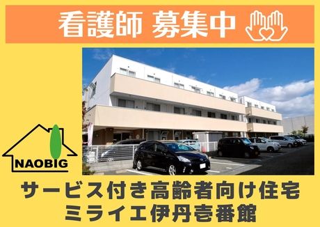 ジョイスリー株式会社の求人・転職情報
