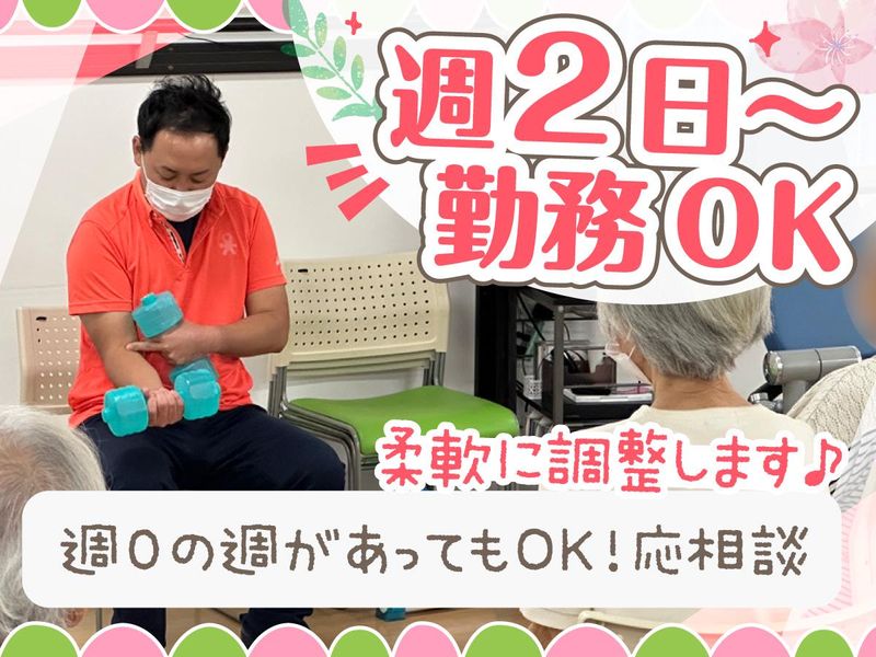 りぼんくらぶ大津ヶ丘のアルバイト・バイト求人情報-03